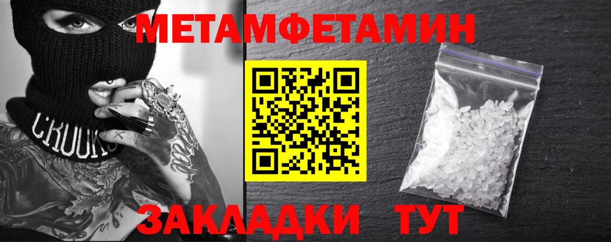 Амфетамин 97% Новотроицк