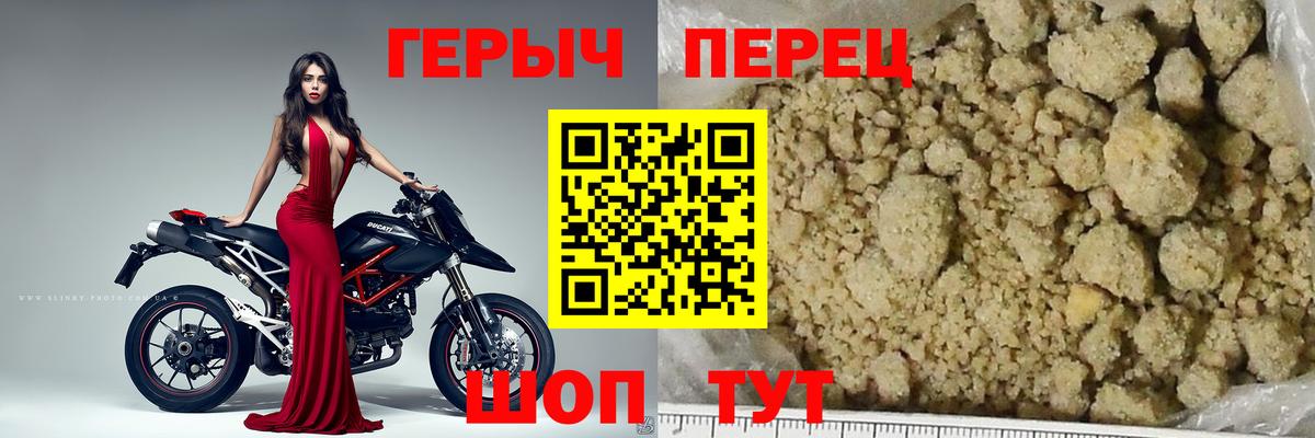 Гашиш  ГАШ  Наркошоп  Новотроицк  КОКАИН  Мефедрон   Каннабис  Вход с VPN  APVP СК кристаллы 