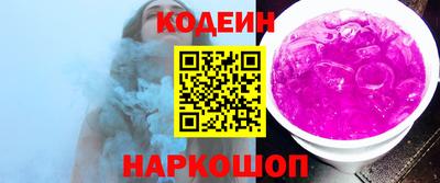 2c-b Славянск-на-Кубани