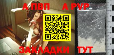2c-b Славянск-на-Кубани