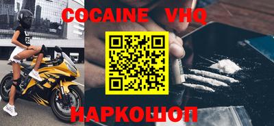 MDMA Premium VHQ Славгород