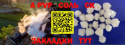 2c-b Славянск-на-Кубани