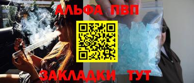 2c-b Славянск-на-Кубани