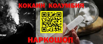 мяу мяу кристалл Сланцы