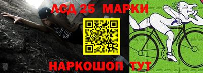 2c-b Славянск-на-Кубани