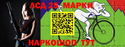 мяу мяу кристалл Сланцы
