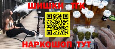 2c-b Славянск-на-Кубани
