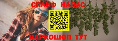 MDMA Premium VHQ Славгород
