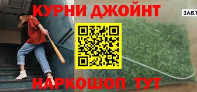 мяу мяу кристалл Сланцы