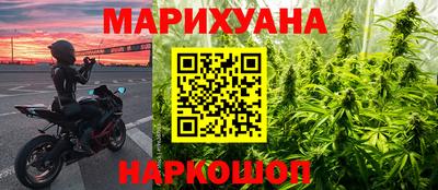 2c-b Славянск-на-Кубани