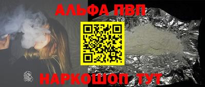 2c-b Славянск-на-Кубани