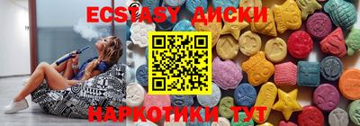 мяу мяу кристалл Сланцы