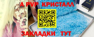 2c-b Славянск-на-Кубани