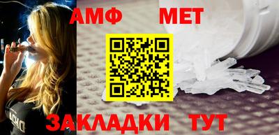 мяу мяу кристалл Сланцы