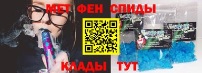 мяу мяу кристалл Сланцы