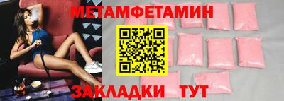 2c-b Славянск-на-Кубани