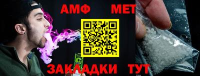 мяу мяу кристалл Сланцы