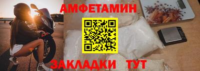 мяу мяу кристалл Сланцы