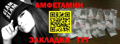 2c-b Славянск-на-Кубани