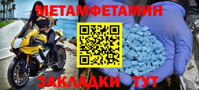 2c-b Славянск-на-Кубани