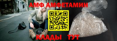 мяу мяу кристалл Сланцы