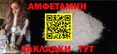 2c-b Славянск-на-Кубани