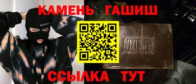 2c-b Славянск-на-Кубани