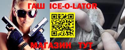 2c-b Славянск-на-Кубани