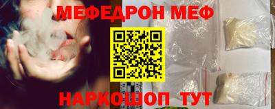 MDMA Premium VHQ Славгород