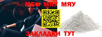 MDMA Premium VHQ Славгород