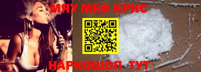 MDMA Premium VHQ Славгород