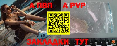2c-b Славянск-на-Кубани
