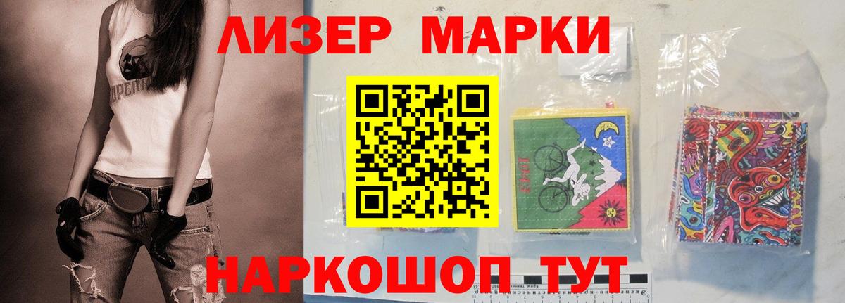 LSD-25 экстази ecstasy  ОМГ ОМГ рабочий сайт  Вход с VPN  Новотроицк  Лсд 25 экстази ecstasy 