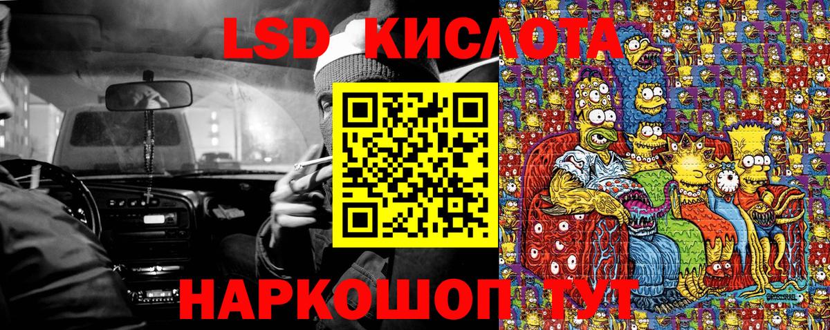 Марки N-bome 1,8мг  Марки N-bome  Новотроицк  Вход с VPN  Марки N-bome 1,8мг 