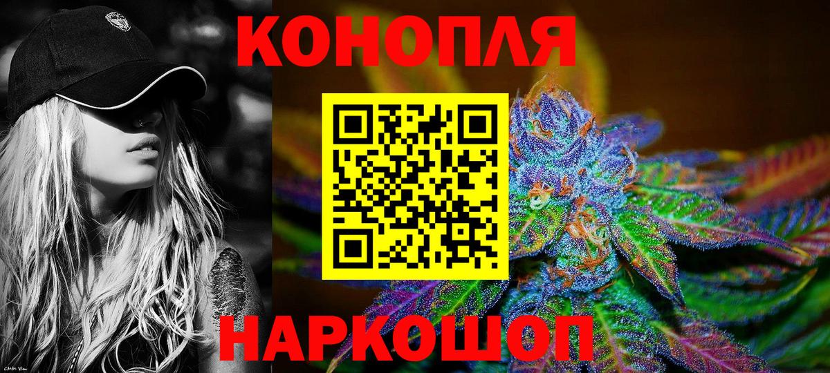 Бошки марихуана OG Kush  Шишки марихуана Ganja  Новотроицк  Вход с VPN 
